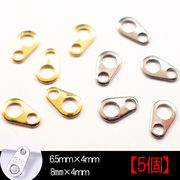 ダルマカン 【5個】サージステンレス316 ゴールド シルバー 留め金具 留め具 板ダルマ 板カン