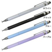 2イン1タッチペン ホワイト