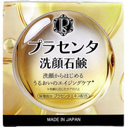 プラセンタ洗顔石鹸 80g