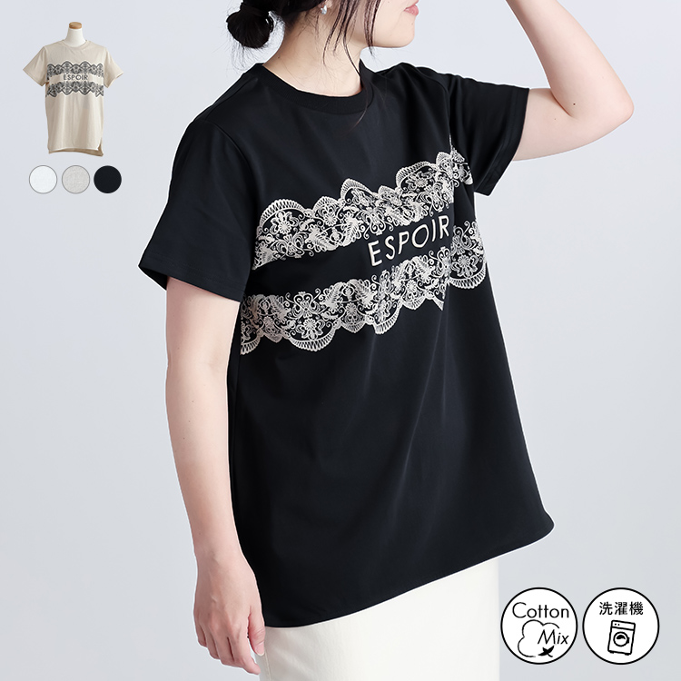 綿混エンボスロゴ×レースプリントTシャツ プルオーバー ロゴプリント チュニック シルケット