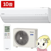 エアコン パナソニック CS-285DGX-W ルームエアコン Eolia エオリア GXシリーズ 10畳 2.8kW 単相100V ・