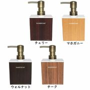 木調の詰め替えボトル！ WOODY（ウッディ）角型 泡ハンドソープ（白）