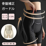 ハイウエスト ガードル シームレス ショーツ レディース パンツ お腹引き締め 補正下着