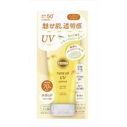 サンカット　トーンアップＵＶ　エッセンス　レモンイエロー