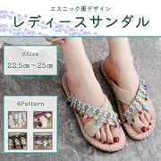 ビーチサンダル ラバーサンダル レディース サンダル 草履 スリッパ フラット 鼻緒 トングサンダル