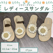 ビーチサンダル デイジーサンダル レディース サンダル 草履 スリッパ フラット 鼻緒