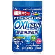 オキシウォッシュ　酸素系漂白剤　６８０Ｇ　ボトル入 【 小久保工業所 】 【 漂白剤 】