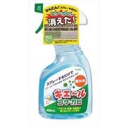 キエール　コケ・カビ 【 東京企画販売 】 【 住居洗剤・重曹 】