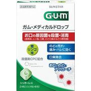 ガムメディカルドロップ青リンゴ味２４個入り 【 サンスター 】 【 マウスウォッシュ 】