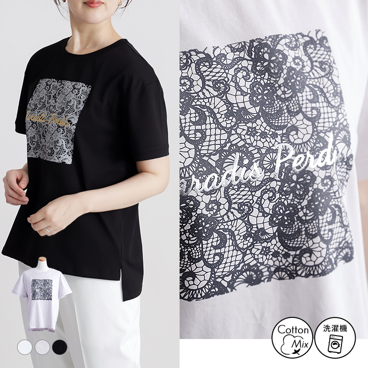 綿混シルケット調ラメプリントTシャツ カットソー Tシャツ プルオーバー プリント チュニック