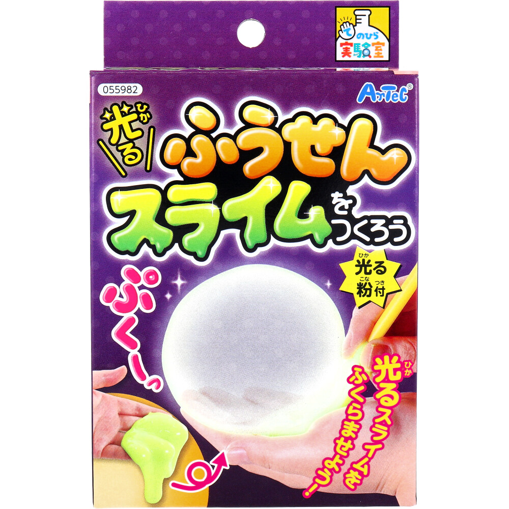 [8月26日まで特価]てのひら実験室 光るふうせんスライムをつくろう 光る粉付 1セット