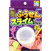 てのひら実験室 光るふうせんスライムをつくろう 光る粉付 1セット