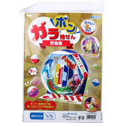 【アウトレット】ガラポン抽せん貯金箱 1セット