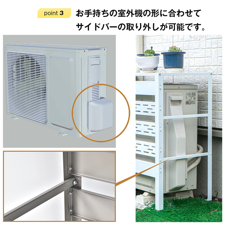 新型エアコンカバー 室外機 通気口 雪 日よけ ルーバー 目隠し