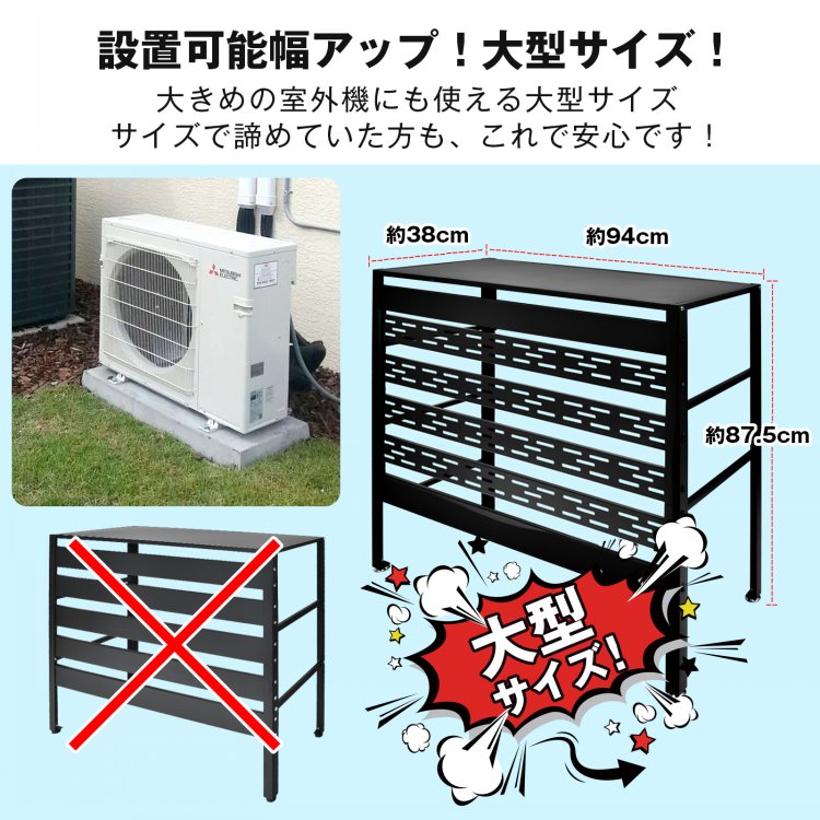 直射日光 雨 雪 エアコンカバー ベランダ エクステリア 室外機ラック 白 室外機カバー エアコン室外機カバー 超大型 通気穴 日よけ