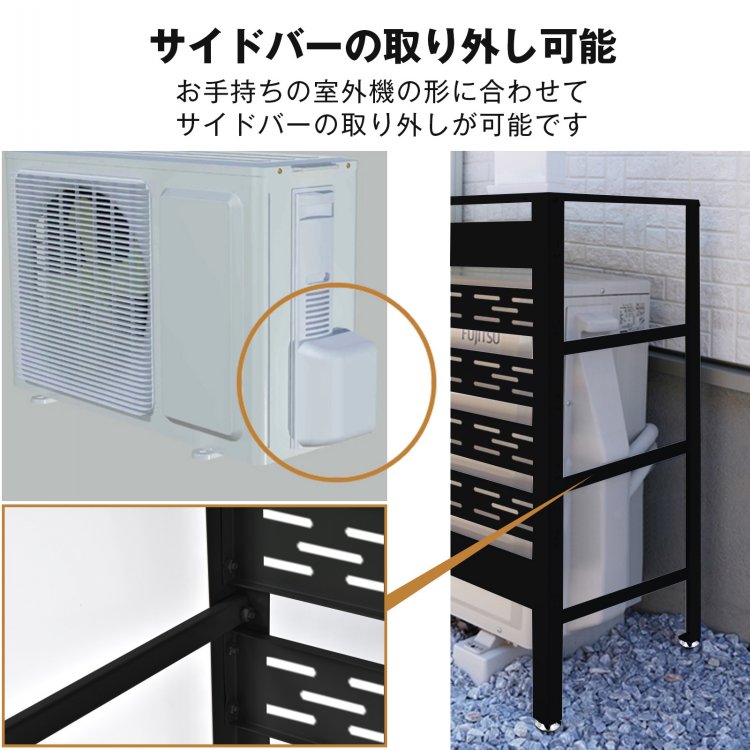 新型エアコンカバー 室外機 通気口 雪 日よけ ルーバー 目隠し