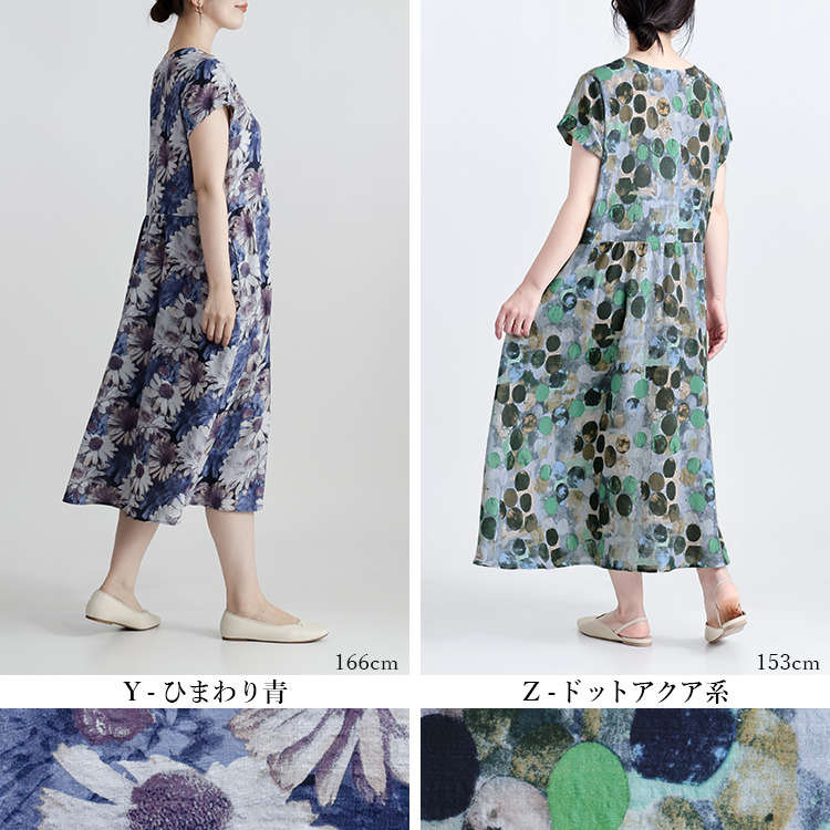 ふんわりエアリーコットンワンピース URBAN RESEARCH Sonny Label（アーバンリサーチサニーレーベル