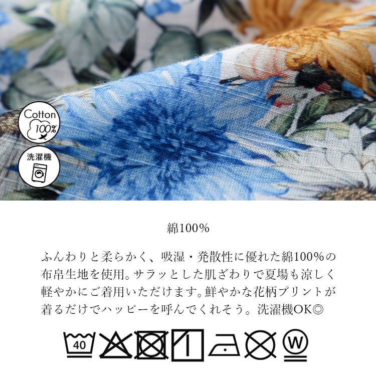 綿100％】花柄プリントノースリーブワンピース ワンピース ワンピ 花柄