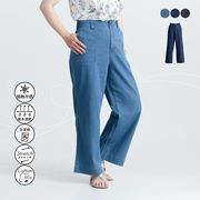 【接触冷感/速乾】軽量ストレッチ綿混メッシュ調デニムパンツ ベイカーパンツ デニムパンツ デニム 涼しい