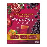 ザクロ&アサイースムージーゼリー 140g（10g×14個） 【コラーゲン セラミド ヒアルロン酸 ビタミンC】