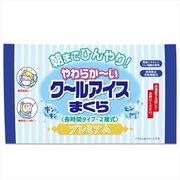 クールアイスまくらプレミアム
