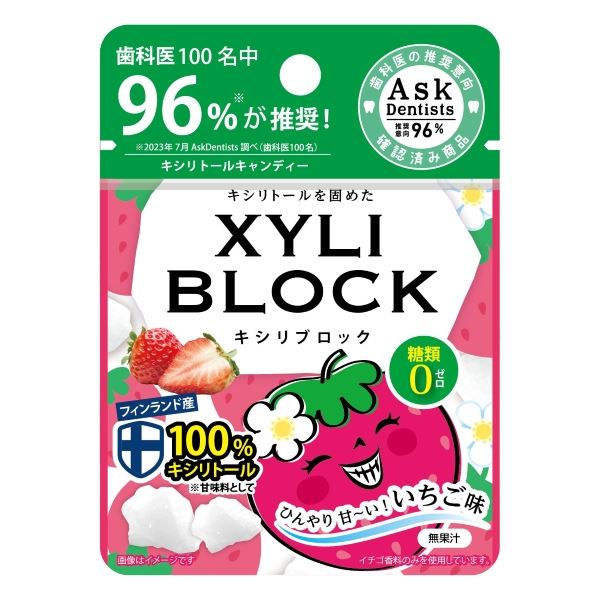 キシリブロック　いちご
