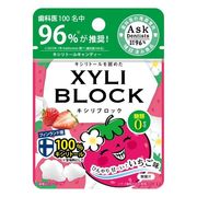 キシリブロック　いちご