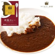 マイカリー食堂 欧風カレー 松屋 10個セット