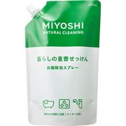 暮らしの重曹せっけん泡スプレー　詰替用