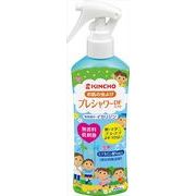 KINCHO プレシャワー お肌の虫除けスプレー ディートフリー 無香料 200ml イカリジン