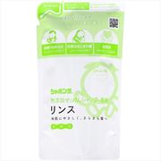 シャボン玉無添加せっけんシャンプー専用リンスつめかえ用