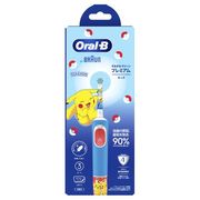 オーラルＢ　すみずみクリーンキッズプレミアム　ブルー 1本入 【Oral-B BRAUN 歯ブラシ 歯垢除去】
