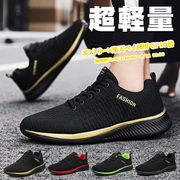 靴メンズスニーカー