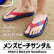 トングサンダル スポーツサンダル 軽量 通気性 ビーチサンダル 滑り止め メンズ サンダル スポサン