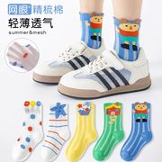 人気新作      子供靴下  韓国風子供服 ベビー靴  ベビー用   ソックス   可愛い   5足入り