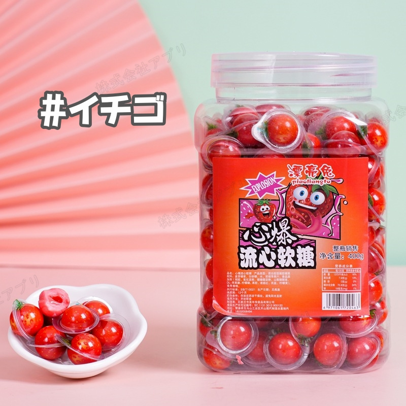 200個入】ミニグミ ソフトキャンディ 人気お菓子 SNSで話題 苺