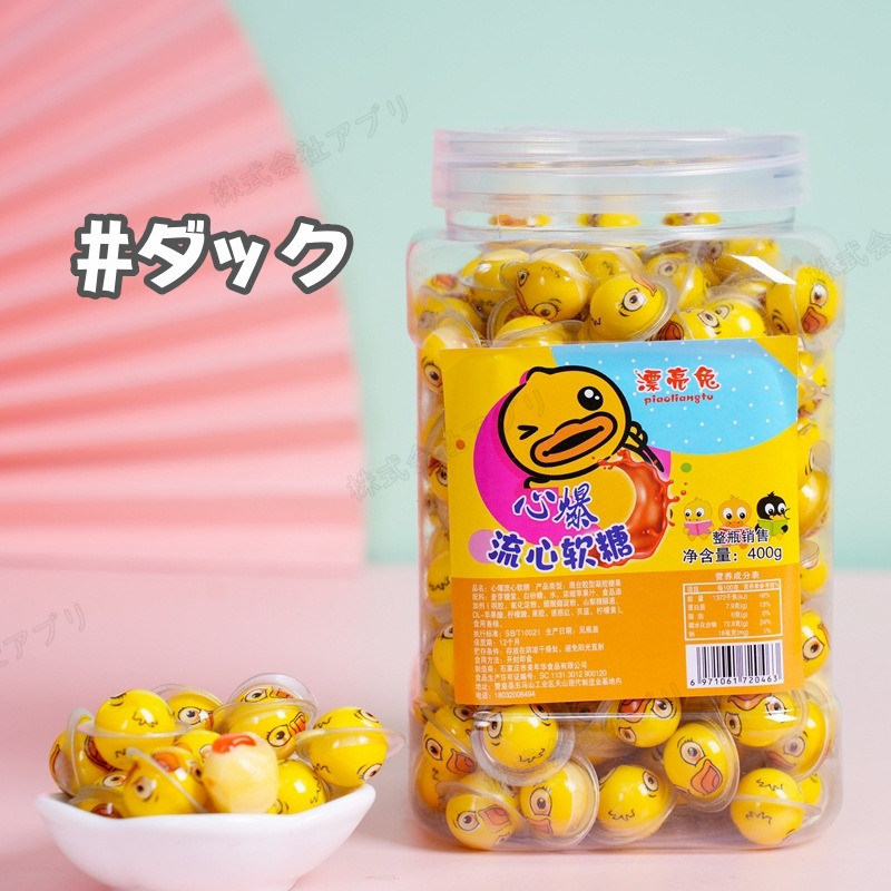 約200個入】ミニグミ ソフトキャンディ 人気お菓子 SNSで話題 苺