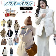 ボリュームがあるのに、軽い着心地