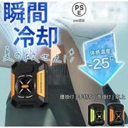 【2025新作】けファン 冷風機  携帯扇風機 ベルトファン ライト+モバイルバッテリー機能3段階風量調節