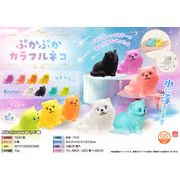 ぷかぷかカラフルネコ