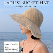 麦わら帽子 レディース 帽子 ハット シンプルハット ストローハット ＵＶカット 日焼け防止