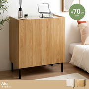 ルデン・アイアンキャビネット 収納/小物入/カゴ/インテリア/ | 卸売