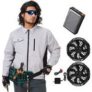 43V超高出力 長袖空調作業服 ファンバッテリーセット（搭載EVEエナジー製21700型リチウムイオン電池)