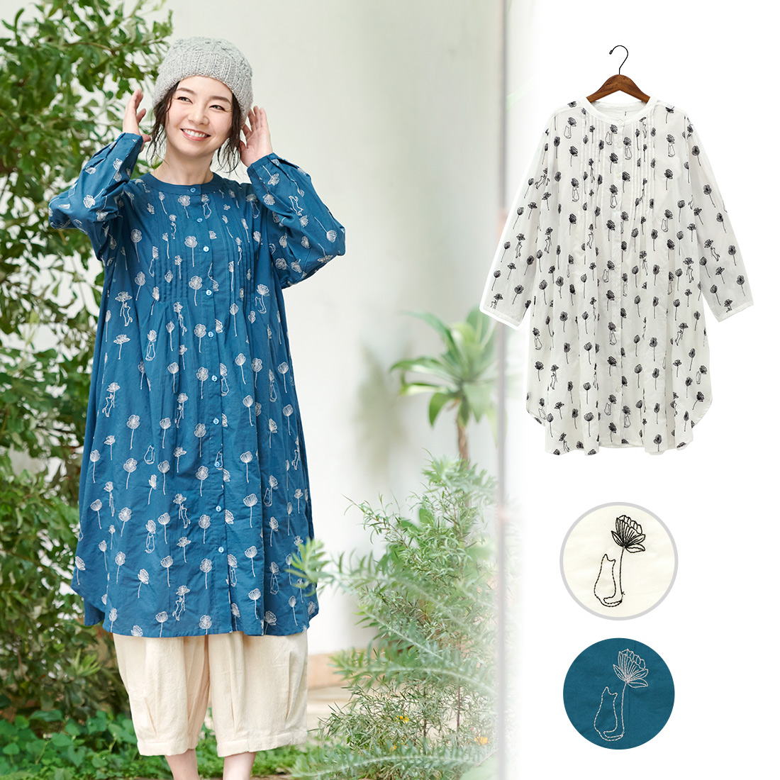 【PORINA】チュニック フラワーキャット[トップス長袖猫ネコねこ花刺繍ナチュラル秋冬25AW]