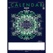 暦厚口文字月表　カレンダー/2026年/謹賀新年/正月/ノベルティ