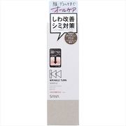 【納期未定】サナ　リンクルターン　薬用コンセントレートセラム　ホワイト