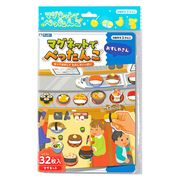 マグネットでぺったんこ おすしやさん