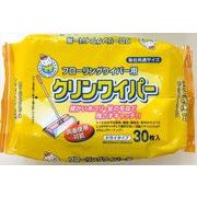 イージークリーン　クリンワイパー