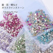 ラインストーン ネイルパーツ スターストーン デコレーション フラワー ハート 花 クリスタル ビジュー