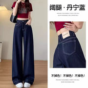 レディースズボン・ハイウエスト・デニムパンツ・カジュアル・ ロングパンツS～2XL